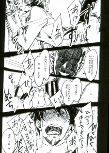 (SPARK10) [jonman (Manyu)] toilet (TIGER & BUNNY) - page 9