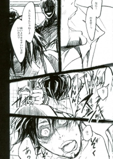 (SPARK10) [jonman (Manyu)] toilet (TIGER & BUNNY) - page 8