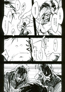 (SPARK10) [jonman (Manyu)] toilet (TIGER & BUNNY) - page 7