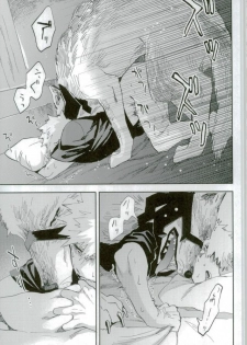 (Douyara Deban no Youda! 6) [okura (Abaraya)] Kedamono yo Iradachi ni Tsume o Fukume (Boku no Hero Academia) - page 26