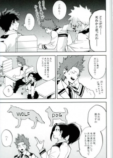 (Douyara Deban no Youda! 6) [okura (Abaraya)] Kedamono yo Iradachi ni Tsume o Fukume (Boku no Hero Academia) - page 34