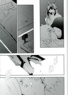 (Douyara Deban no Youda! 6) [okura (Abaraya)] Kedamono yo Iradachi ni Tsume o Fukume (Boku no Hero Academia) - page 12
