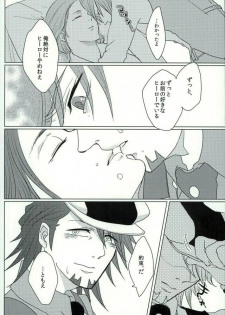 (SC60) [superbeast (Koharu)] Anata no Tame ni (TIGER & BUNNY) - page 6