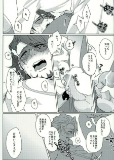 (SC60) [superbeast (Koharu)] Anata no Tame ni (TIGER & BUNNY) - page 14