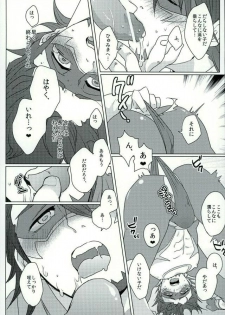 (SC60) [superbeast (Koharu)] Anata no Tame ni (TIGER & BUNNY) - page 10
