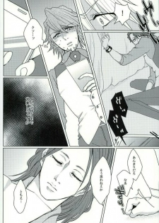 (SC60) [superbeast (Koharu)] Anata no Tame ni (TIGER & BUNNY) - page 4