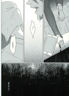 (SC60) [superbeast (Koharu)] Anata no Tame ni (TIGER & BUNNY) - page 2