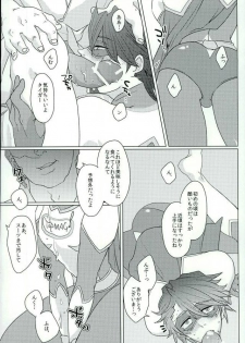 (SC60) [superbeast (Koharu)] Anata no Tame ni (TIGER & BUNNY) - page 9