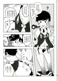 [アサルトマシンガン (闇鍋ヱリカ)] 君タチのくせに何で僕に抱かれにくるかな (おそ松さん) - page 3