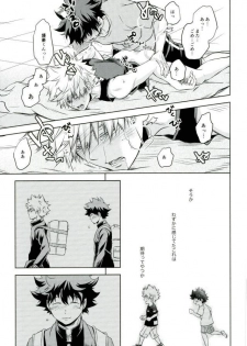 (C91) [Itadaki Cat (Nekota Kojirow)] Amai Nioi (Boku no Hero Academia) [Incomplete] - page 18