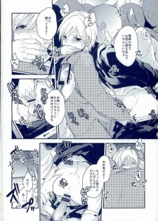 (SUPER22) [Gosumura (Achii)] MobJa Accidental (Magi: The Labyrinth of Magic) - page 8