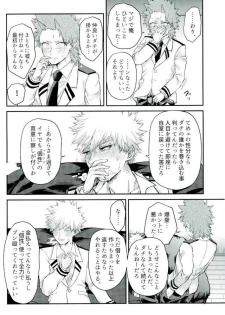 (CCOsaka113) [Hibiki (Hokorobi)] Matatabi (Boku no Hero Academia) - page 23