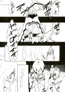 (C75) [Kuchibue Koubou (Tenjou)] Prison Star (Tengen Toppa Gurren Lagann) - page 17