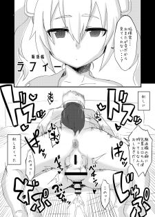 [Yomoyama Sand (Qoom)] AzuFuta Bon (Azur Lane) [Digital] - page 11