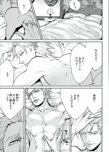 (HaruCC19) [Aitai Denshi Blue (Sushi Kozou)] LOCKED OUT OF HEAVEN (TIGER & BUNNY) - page 2