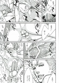 (HaruCC19) [Aitai Denshi Blue (Sushi Kozou)] LOCKED OUT OF HEAVEN (TIGER & BUNNY) - page 8