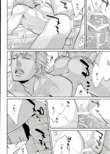 (HaruCC19) [Aitai Denshi Blue (Sushi Kozou)] LOCKED OUT OF HEAVEN (TIGER & BUNNY) - page 7