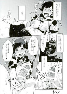 (Kahou wa Nete Matsu 4) [Mujina (Tamaki)] Oishii Milk no Shiborikata! (Osomatsu-san) - page 8