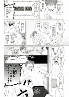 (C87) [Kaitei Heidan (Kura)] Gekkan BL Nozaki-kun (Gekkan Shoujo Nozaki-kun) - page 5