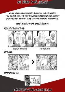 [Kon-Kit] Jisatsu Otoko no Beach | Suicide Man's Beach (Yoridori Bitch) [English] [Kon-Kit Scanlation] - page 21