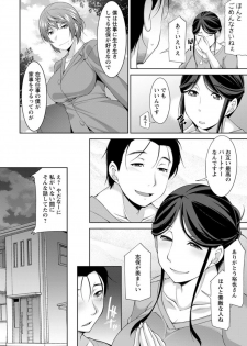 Action Pizazz DX 2018-06 [Digital] - page 12