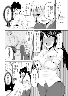 Action Pizazz DX 2018-06 [Digital] - page 48