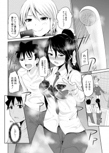 Action Pizazz DX 2018-06 [Digital] - page 50