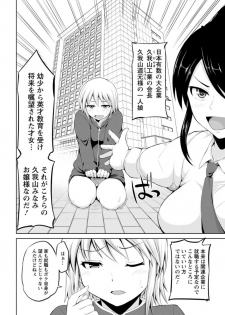 Action Pizazz DX 2018-06 [Digital] - page 44