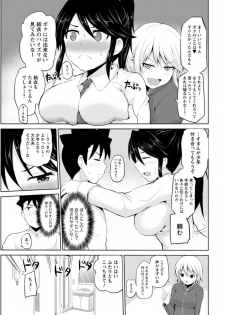 Action Pizazz DX 2018-06 [Digital] - page 49