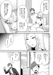 Action Pizazz DX 2018-06 [Digital] - page 27