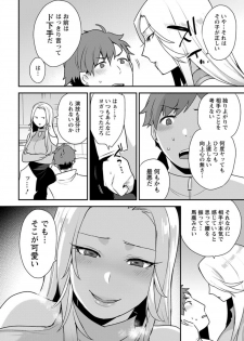 Action Pizazz DX 2018-06 [Digital] - page 32