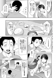 Action Pizazz DX 2018-06 [Digital] - page 11