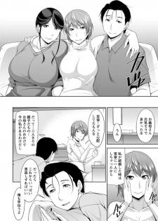 Action Pizazz DX 2018-06 [Digital] - page 14