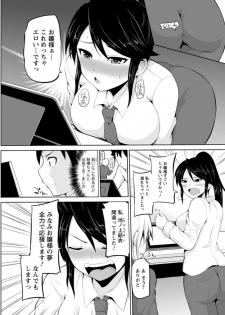 Action Pizazz DX 2018-06 [Digital] - page 47