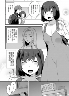 Action Pizazz DX 2018-06 [Digital] - page 28