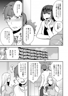 Action Pizazz DX 2018-06 [Digital] - page 31