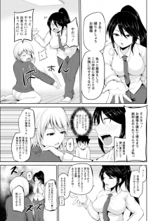 Action Pizazz DX 2018-06 [Digital] - page 45