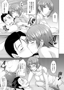 Action Pizazz DX 2018-06 [Digital] - page 15