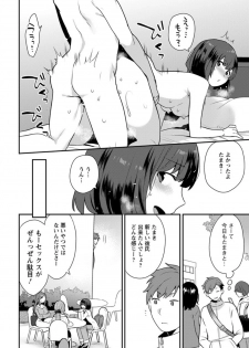 Action Pizazz DX 2018-06 [Digital] - page 30