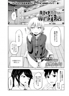 Action Pizazz DX 2018-06 [Digital] - page 43