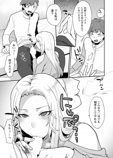 Action Pizazz DX 2018-06 [Digital] - page 33