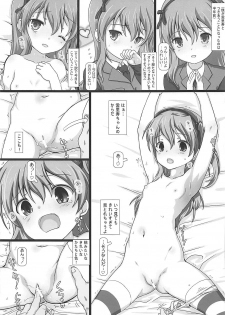 (SC2018 Summer) [Testa Chuubou (Testa)] Arisu-chan to Icha Love Ecchi Suru dake no Hon (Girls und Panzer) - page 4