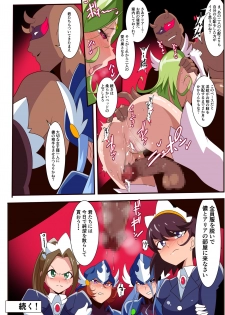[Warabimochi] Ai no Senshi Love Tear 3 Oturu kedakaki Joou - page 34