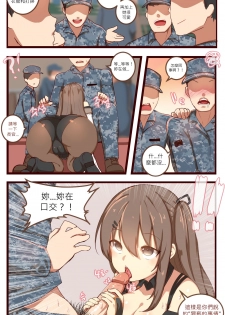 [yun-uyeon (ooyun)] How to use dolls 05 (Girls Frontline) [Chinese] [第5188號文件個人漢化] - page 3