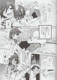 (Break Shot! 7) [HONEY*CRUNCH (Tamaki Yui)] Saigo no Yoru no Hi Kyokou Renai. (New Danganronpa V3) - page 8