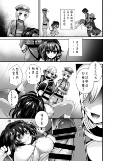 [Oshiruko Kan (Piririnegi)] Thoroughbred Extra (Chinese) [沒有漢化]  [Digital] - page 14