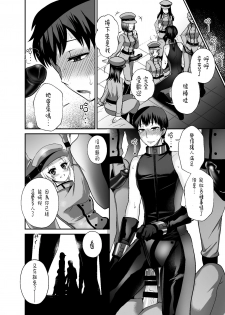 [Oshiruko Kan (Piririnegi)] Thoroughbred Extra (Chinese) [沒有漢化]  [Digital] - page 25