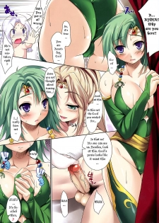 (C74) [etcycle (Cle Masahiro)] CL-orz'2 (Final Fantasy IV) [English] [maiko] [Decensored] - page 4