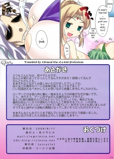 (C74) [etcycle (Cle Masahiro)] CL-orz'2 (Final Fantasy IV) [English] [maiko] [Decensored] - page 15