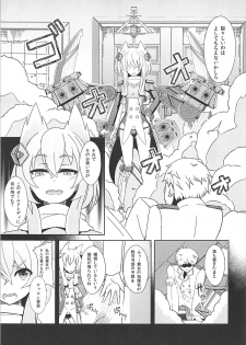 (SC2018 Summer) [Hakkindo (Suisui)] Shokuzai no Old Lady HappinessBreakpoint (Azur Lane) - page 6